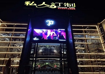 男公关岭中低档荤素KTV少爷会所体验-私人定制KTV消费荤素点评