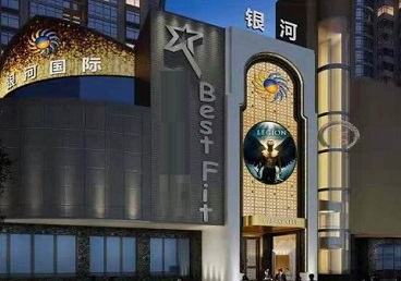 男公关岭KTV荤台花场男公关服务好-银河国际KTV花场消费点评